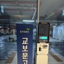 수원메가쇼 2025 시즌 1 후기 및 수원메가쇼 주차 꿀팁