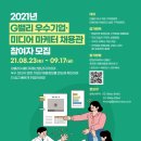 미디어밸리 이미지