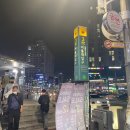 단골된 서울대입구피부관리실 부르힐에스테틱 후기