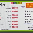 토배기 이미지