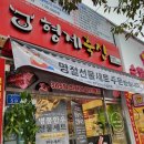 형제축산2 이미지