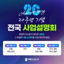 해법독서논술교습소 이미지