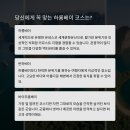 크루즈투어 이미지