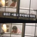 씨유(CU)동아청솔점 | 윤씨나이 슴셋