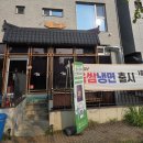 그공간 | 과천 지식정보타운 양념갈비 맛집 : 그집갈비 - 위치/공간/주차/후기