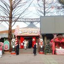 통나무소극장 이미지