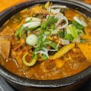 조마루 감자탕 송내점 이미지