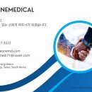 티에이치메디칼 - 순천시 대석1길 39 | 티에이치메디칼