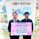 한국엔지니어링 이미지