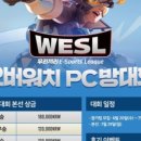 팩토리 PC방 이미지