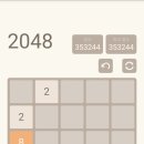 2048 이미지