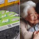 복권판매점 이미지