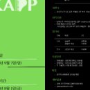 코스모스피아 이미지