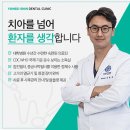 연세신치과의원 이미지