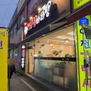 세븐일레븐 평택서정스마트점 | 서정마라탕 : 신선한 재료와 후식 아이스크림이 있는 마라탕 내돈내산 후기