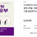(주)이마트 묵동점 이미지
