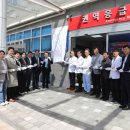 원광대학교병원 이미지