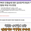 MBTI심화과정: 주기능, 부기능, 3차기능, 열등기능 찾는 법(ex, INFP와 ESTJ) 이미지