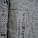 양촌리다방 이미지