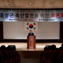홍성축산 - 동작구 서달로14나길 29 | 홍성축산
