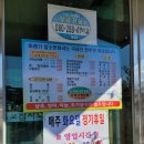 GR(함양군)-[거안로]-상-1 | 경남 함양 용추계곡 맛집 , 바래기암소한마리 한우버섯전골맛집 ~