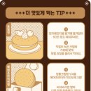 대빵이네 이미지