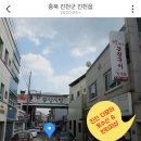 다모아옷수선 - 수성구 지범로 248-2 | 다모아옷수선