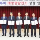 행복산촌텃골마을 이미지