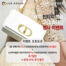 뉴코아아울렛 이미지
