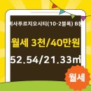 호반2블럭공인중개사사무소 이미지