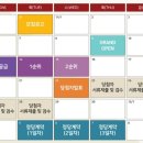 금오건설주식회사 - 17593 | 금오건설주식회사