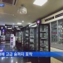 유엔오토바이