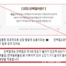 오인식품 이미지