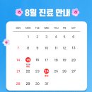 제이랑여성의원 이미지