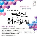 통진도서관 이미지