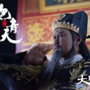 포청천 - 계룡시 번영로 34 | 포청천