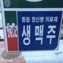세븐일레븐(김해주촌일등점) | 나고야 고하자고 (1)