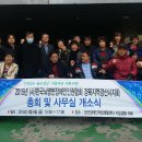 (사)한국뇌병변장애인인권협회 이미지