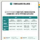 흥해읍보건지소 이미지