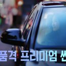 경남탑모터스 이미지