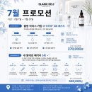 제이케어 | <뷰티추천> 구의피부관리, 건대피부관리 추천! 문제성피부관리도 꼼꼼한 블랑 드 제이 수분케어 후기