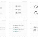 건축사사무소 지에이건축 이미지