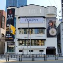 해운대설렁탕 이미지