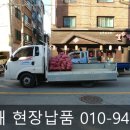 중랑철물