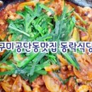 1공단로7길-1 이미지