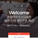 윤앤조이 이미지
