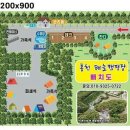 강원도 홍천군 홍천 해솔오토캠핑장, 후기, 리뷰, 가는법
