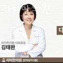 라미한의원 이미지