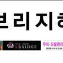 라브리지헤어살롱(통영롯데마트점)