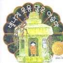 훌륭한아줌마